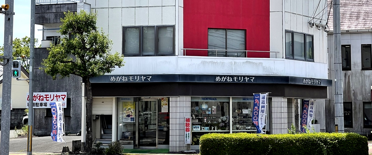 店舗概要