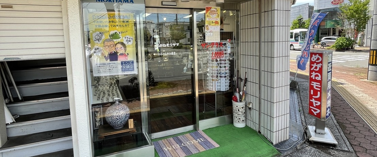 お問合せ
